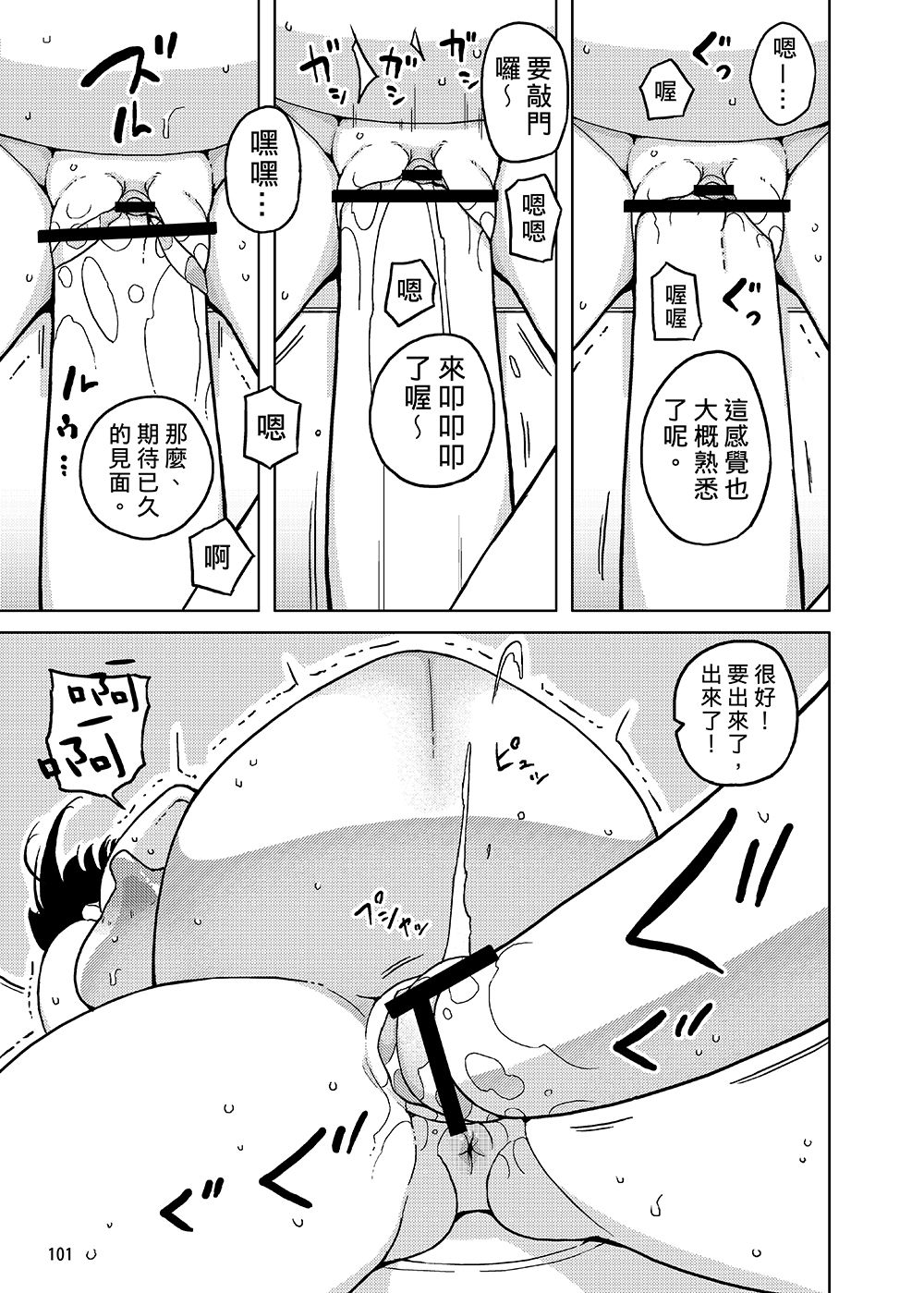 [せみもぐら (由家)] 女の子の日 成人向け総集編 [中国翻訳] [DL版]
