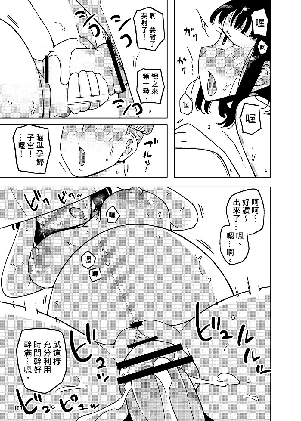 [せみもぐら (由家)] 女の子の日 成人向け総集編 [中国翻訳] [DL版]