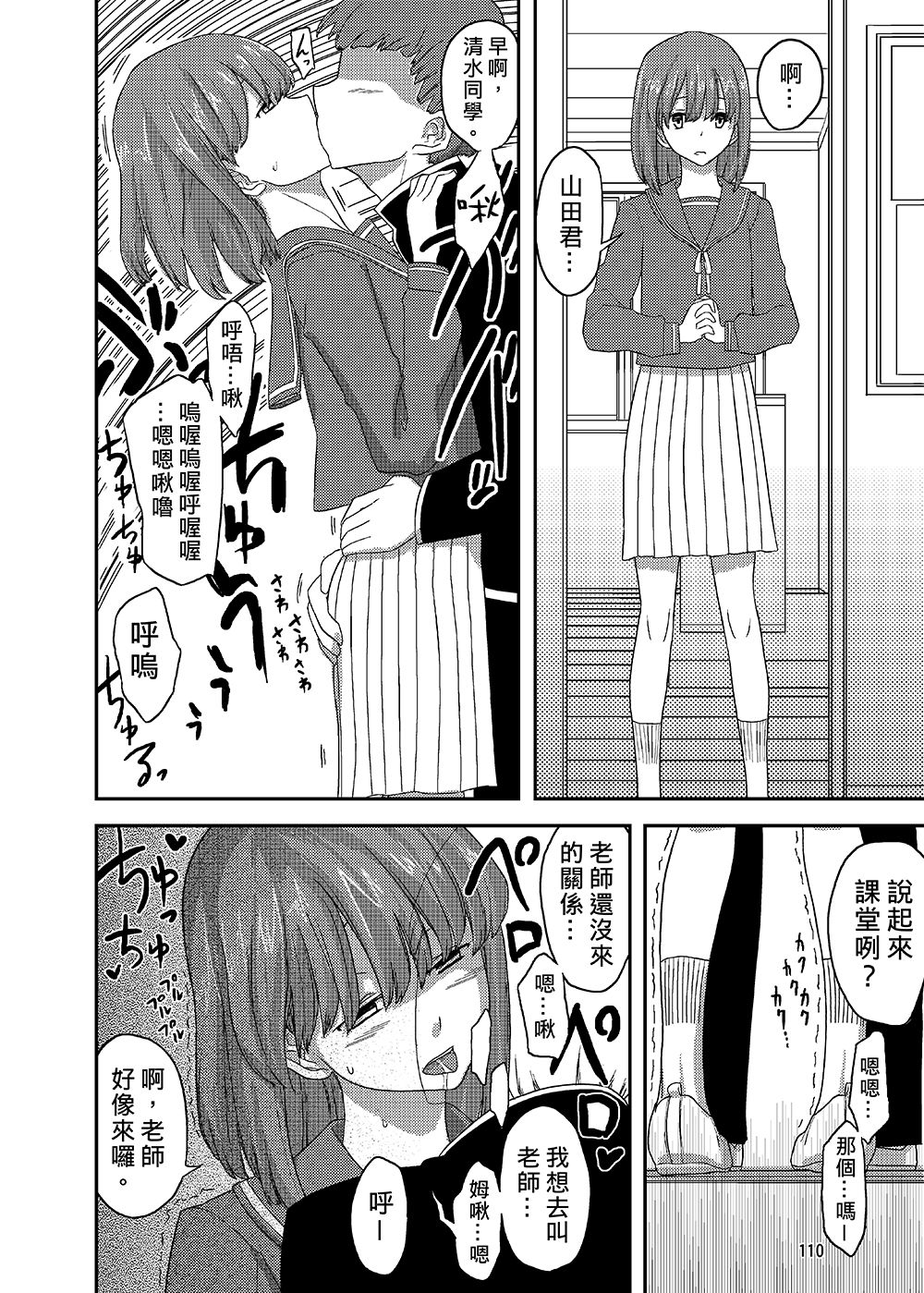 [せみもぐら (由家)] 女の子の日 成人向け総集編 [中国翻訳] [DL版]