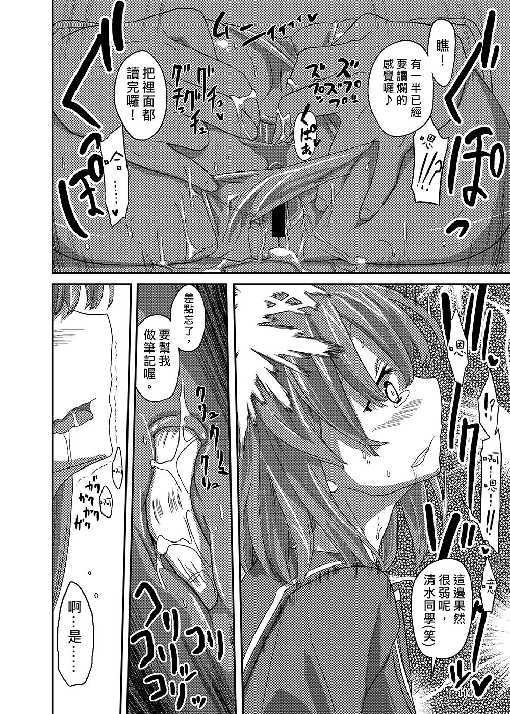 [せみもぐら (由家)] 女の子の日 成人向け総集編 [中国翻訳] [DL版]