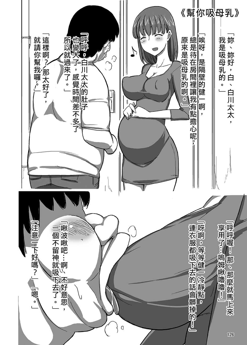 [せみもぐら (由家)] 女の子の日 成人向け総集編 [中国翻訳] [DL版]