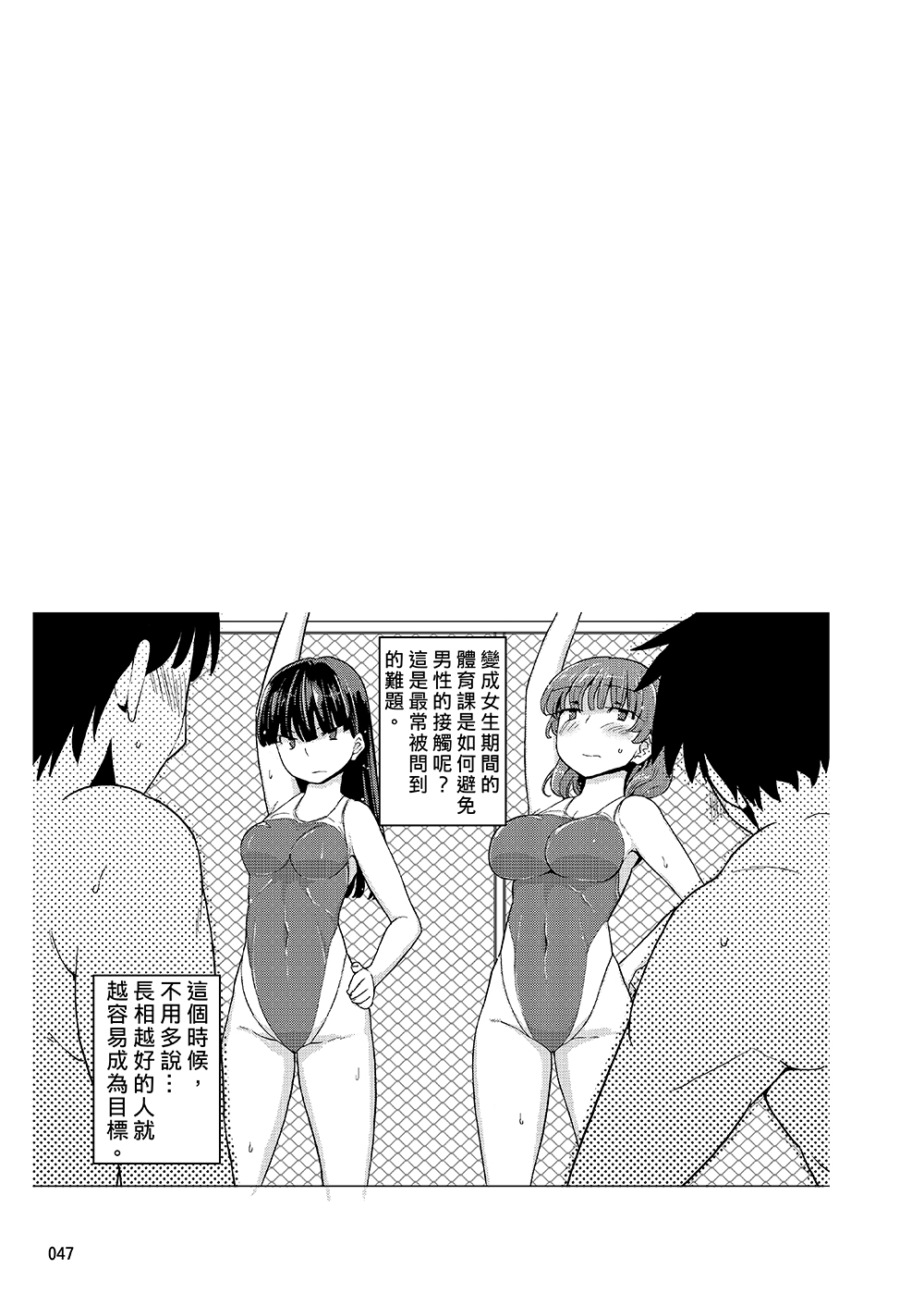 [せみもぐら (由家)] 女の子の日 成人向け総集編 [中国翻訳] [DL版]