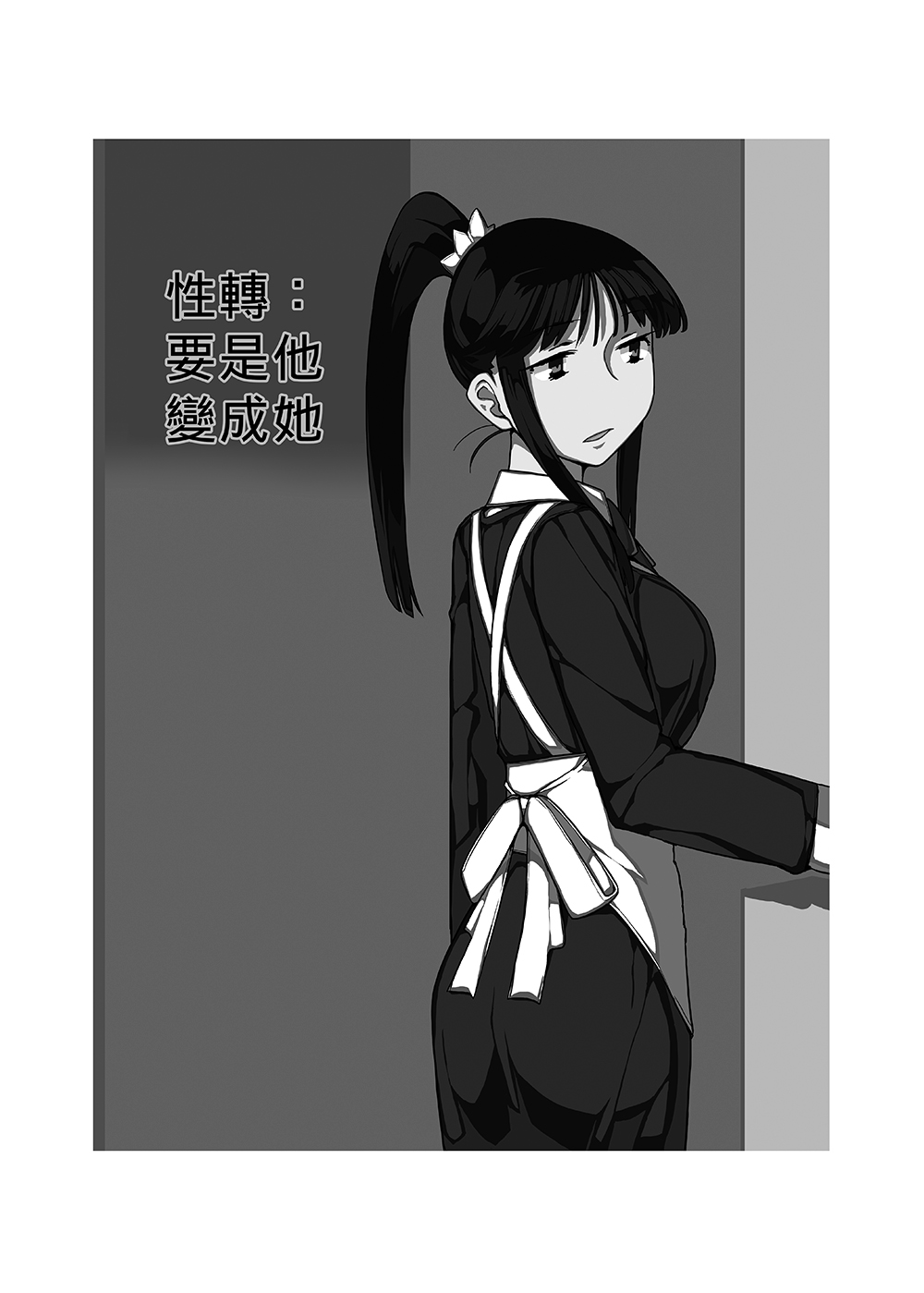 [せみもぐら (由家)] 女の子の日 成人向け総集編 [中国翻訳] [DL版]
