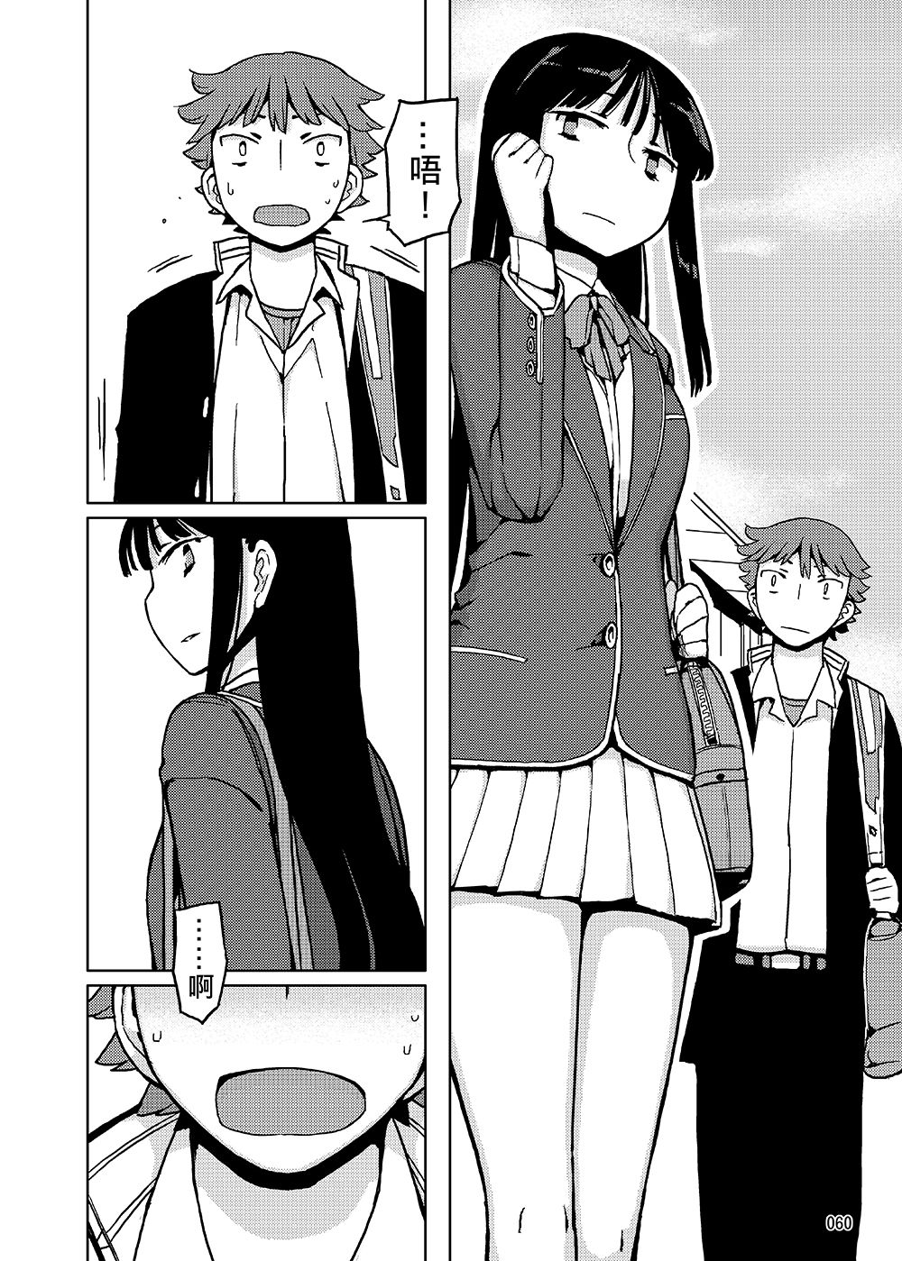 [せみもぐら (由家)] 女の子の日 成人向け総集編 [中国翻訳] [DL版]