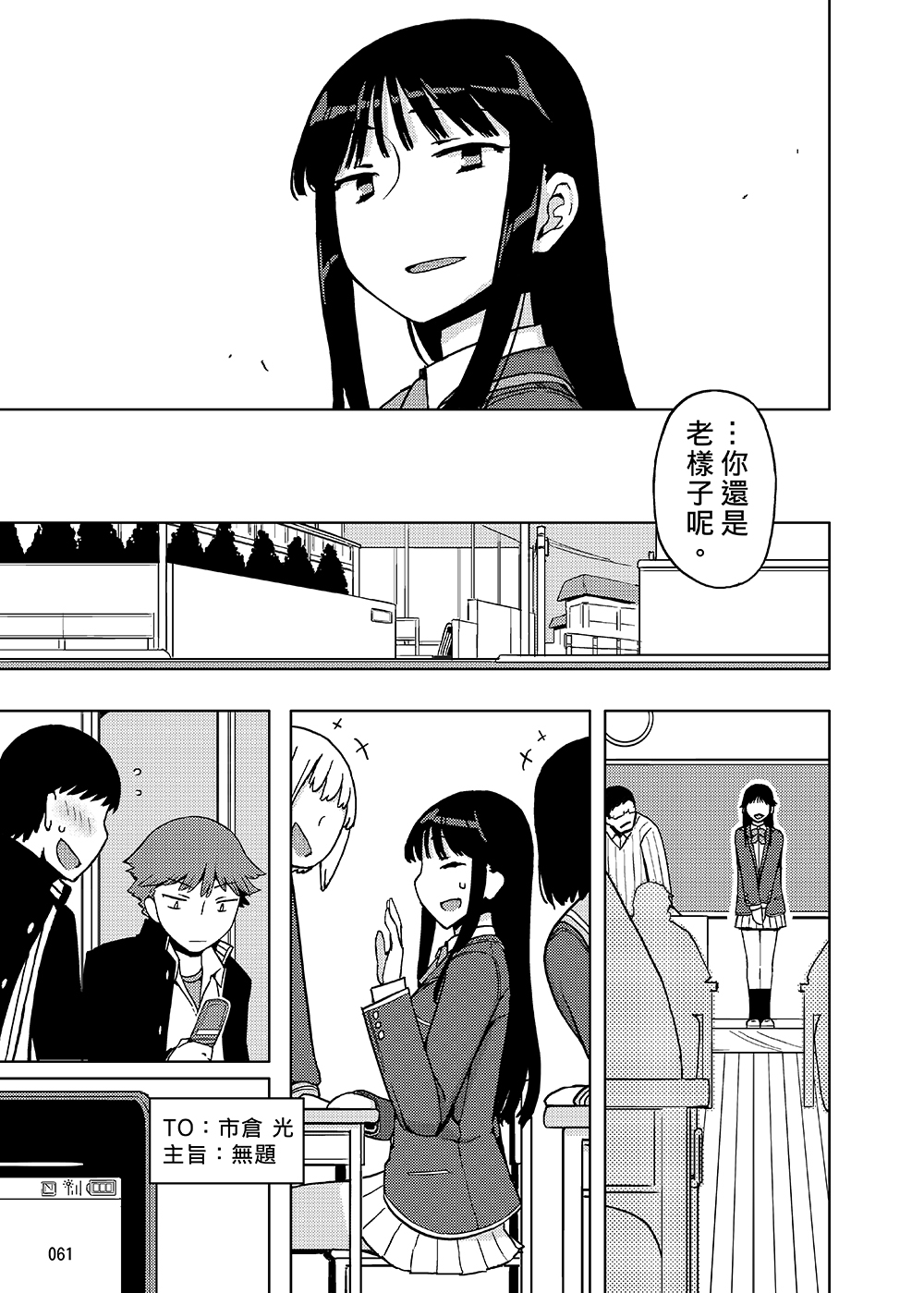 [せみもぐら (由家)] 女の子の日 成人向け総集編 [中国翻訳] [DL版]