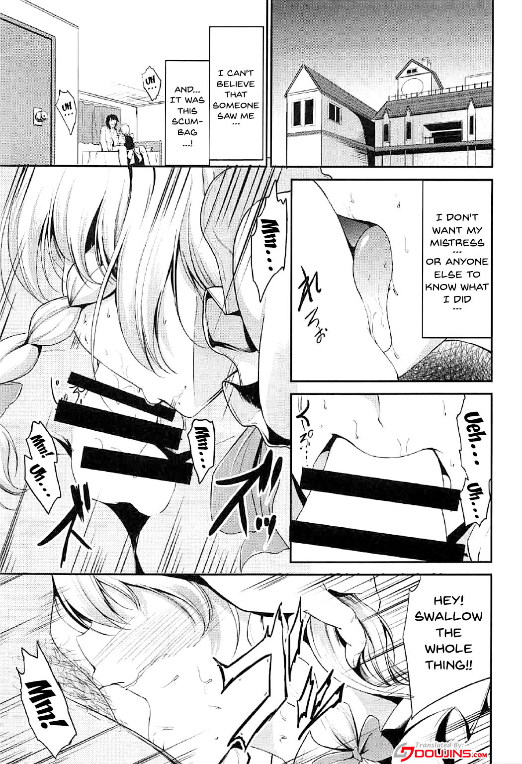 (C92) [らふれしあ (キャンベル議長)] 紅魔館の言いなりメイド (東方Project) [英訳]