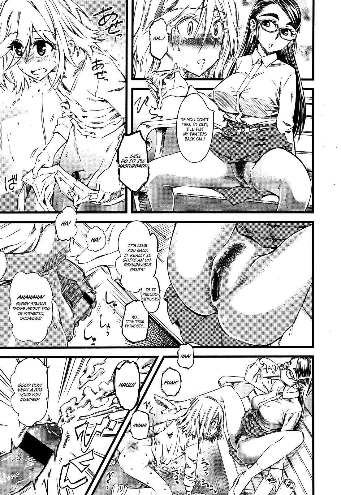 [clover] F×M Female×Male [英訳]
