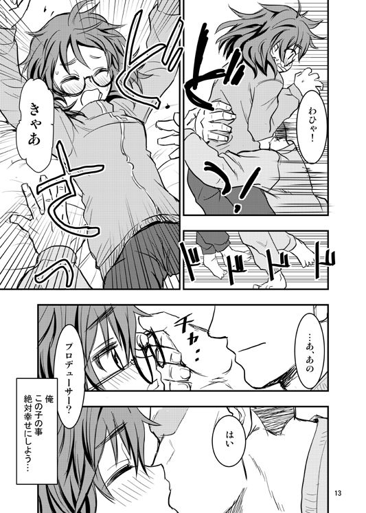[大金ファーム (大金)] 荒木比奈に説教されてから仲良くする話 (アイドルマスターシンデレラガールズ) [DL版]