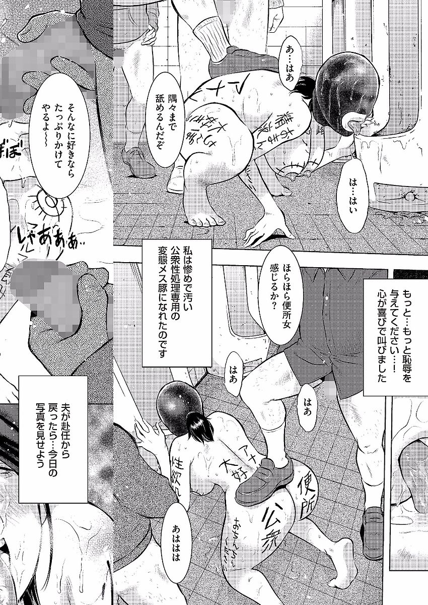 [うらまっく] 母子相姦日記 母さん、一度だけだから…。 [DL版]