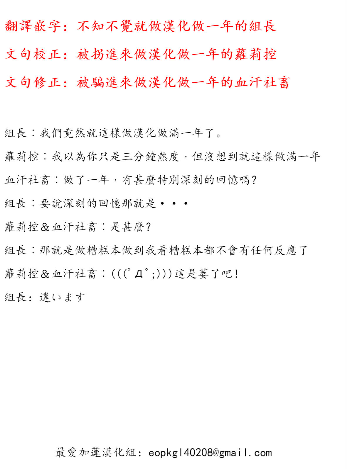 (C92) [たけまさ屋 (武将武)] 清楚三人娘 常夏楽園 (アイドルマスター シンデレラガールズ) [中国翻訳]