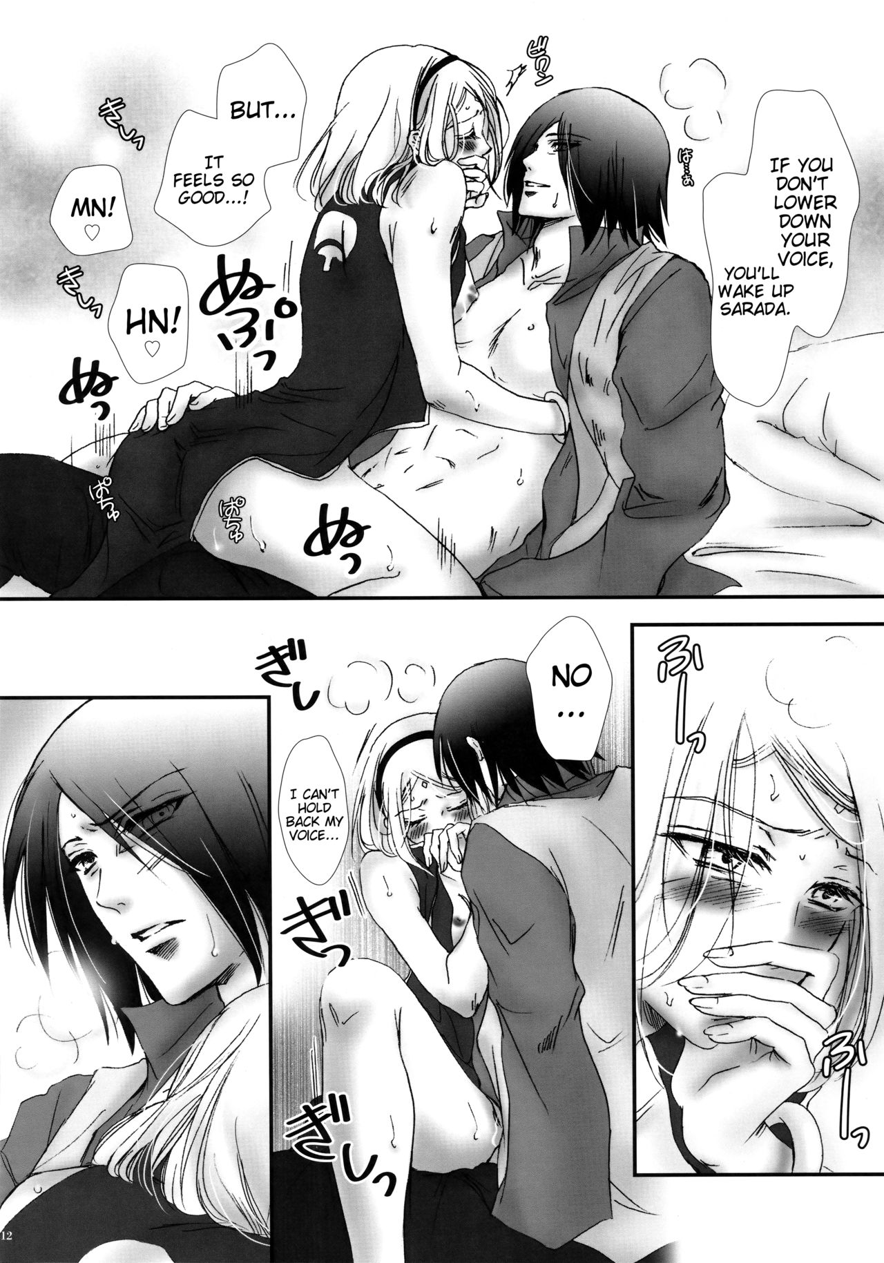 (お忍びデート) [ぷりんちょ。 (ぷりん)] 花に酔う (NARUTO -ナルト-) [英訳]