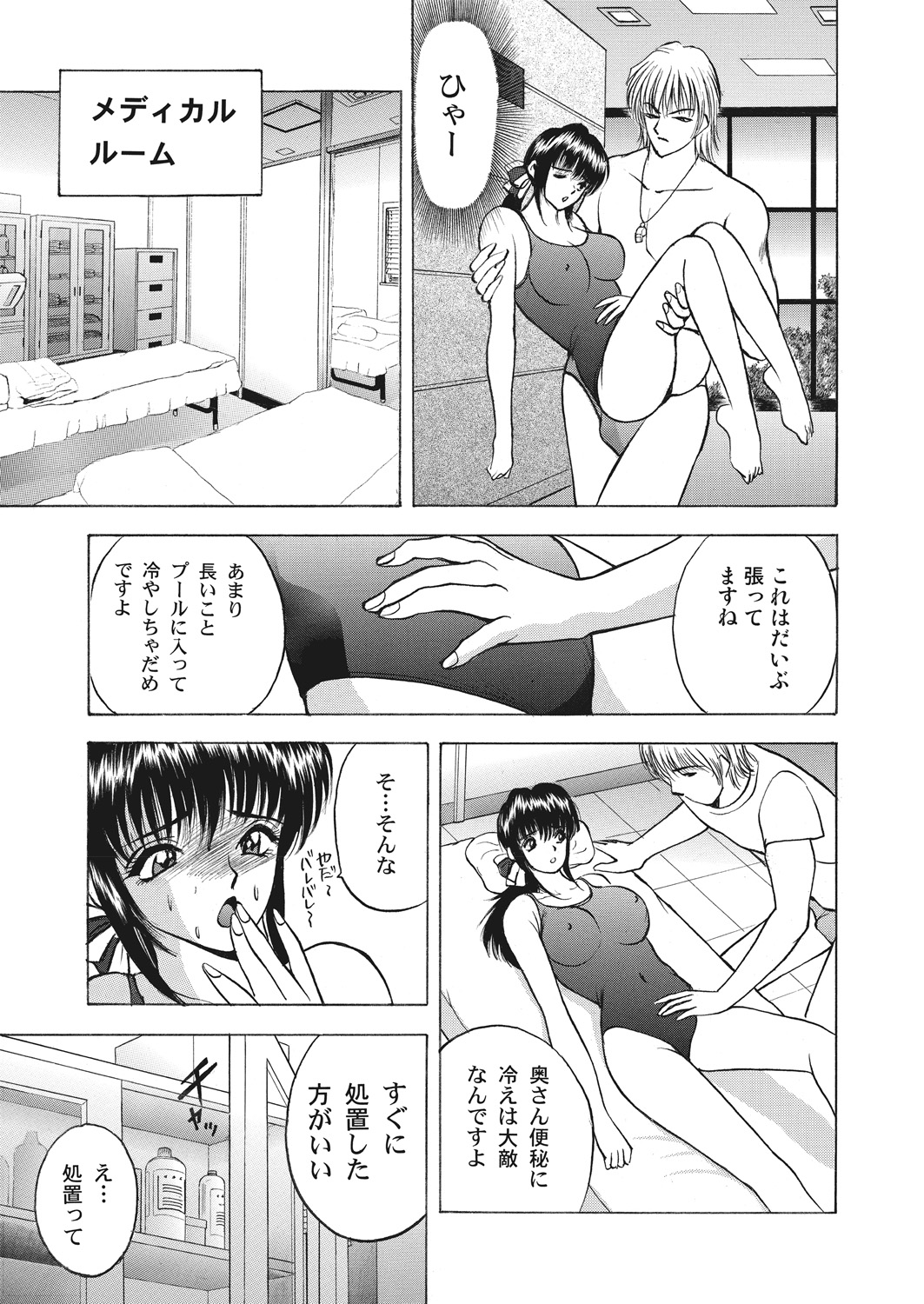 WEB バズーカ Vol.22