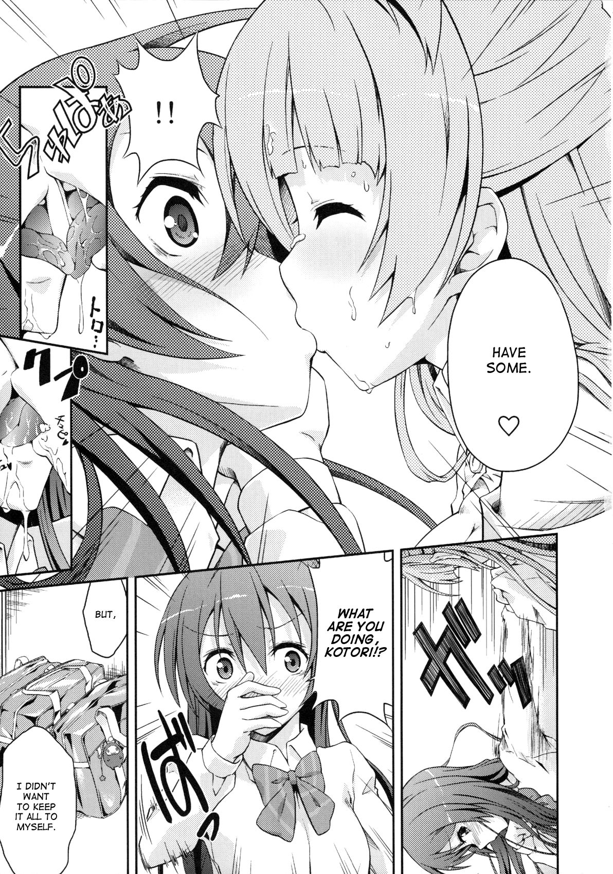 (C84) [毒とんこつ肉ドレイ (他の人)] ラブラ淫ブ! (ラブライブ!) [英訳]