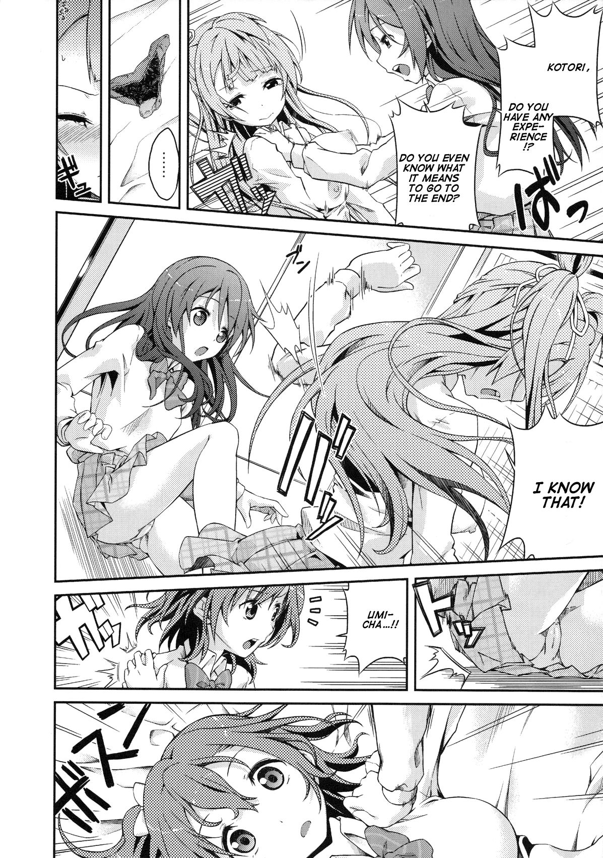 (C84) [毒とんこつ肉ドレイ (他の人)] ラブラ淫ブ! (ラブライブ!) [英訳]