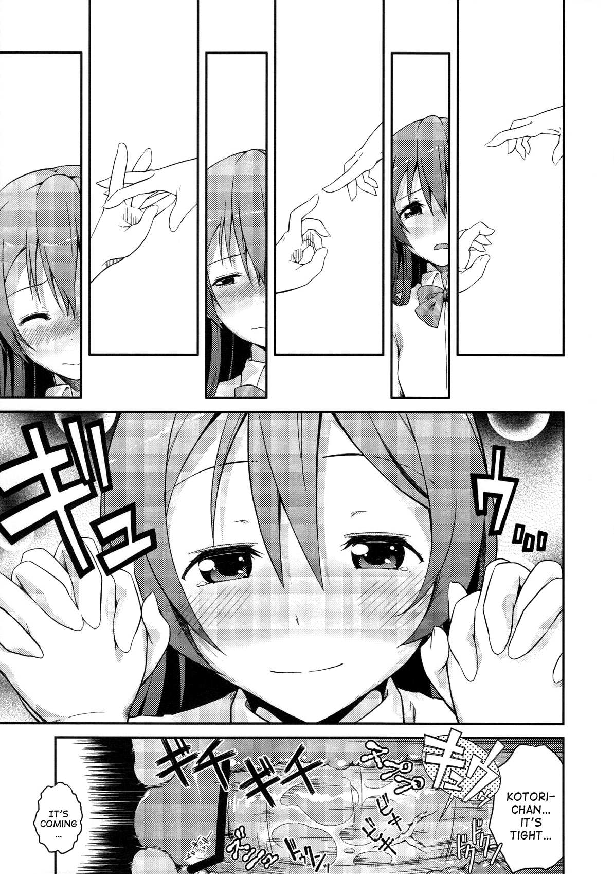(C84) [毒とんこつ肉ドレイ (他の人)] ラブラ淫ブ! (ラブライブ!) [英訳]