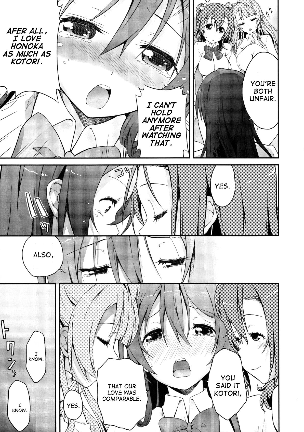 (C84) [毒とんこつ肉ドレイ (他の人)] ラブラ淫ブ! (ラブライブ!) [英訳]