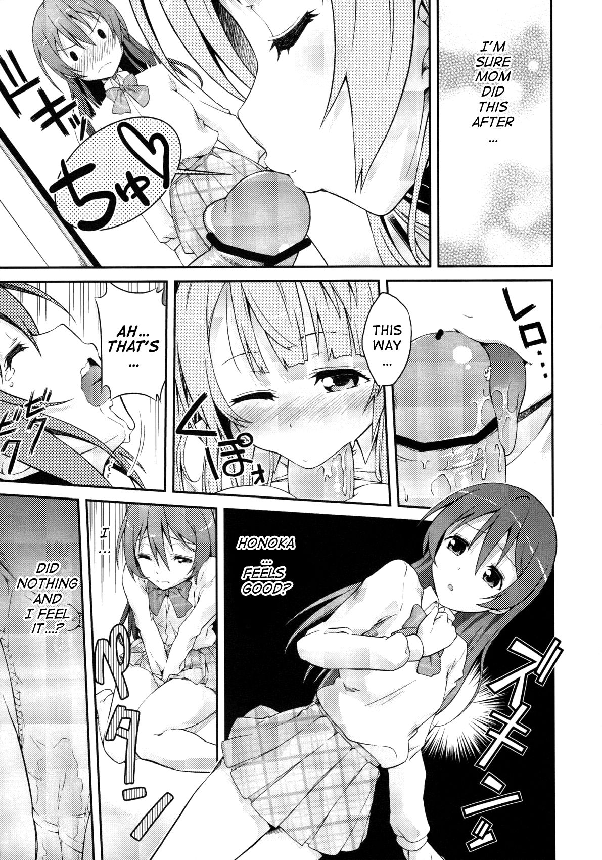(C84) [毒とんこつ肉ドレイ (他の人)] ラブラ淫ブ! (ラブライブ!) [英訳]