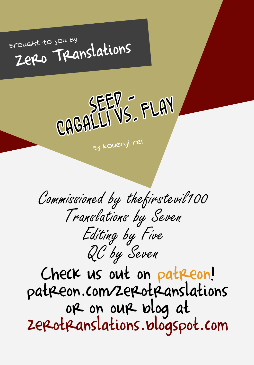 [聖リオ (紅園寺麗)] SEED (機動戦士ガンダムSEED) [英訳] [ページ欠落]