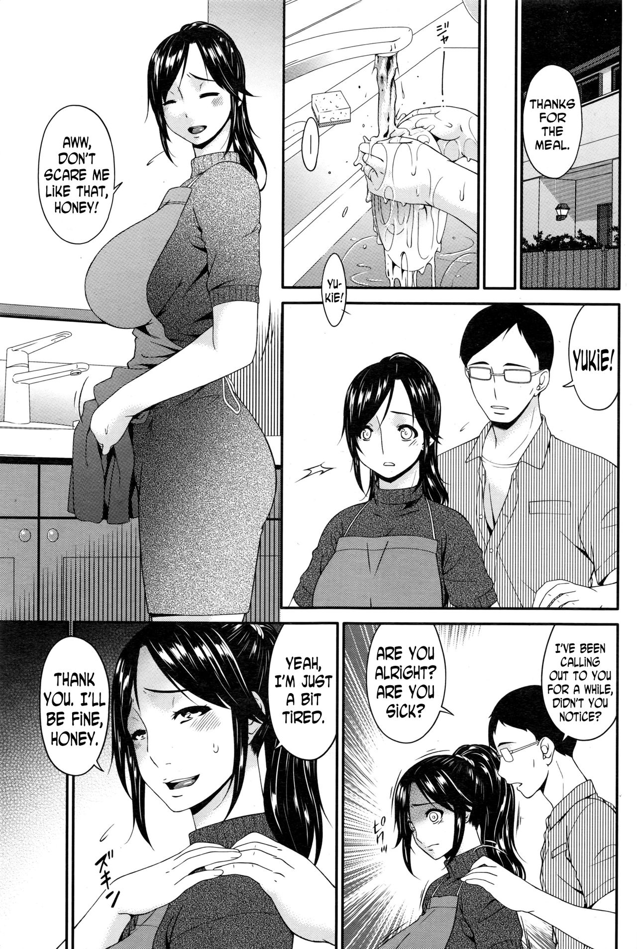 [唄飛鳥] 孕母 第1-5話 [英訳]