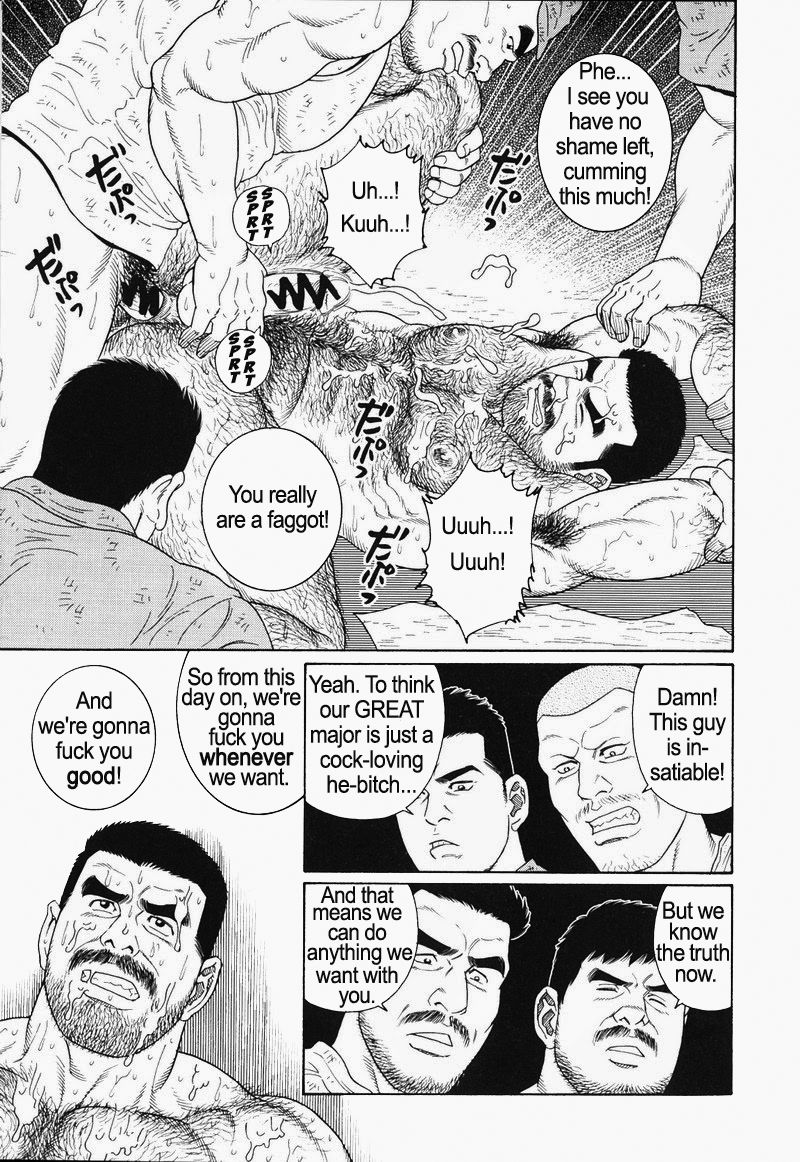【田亀源五郎】きみよしるや南の悟空（南島刑務所収容所を覚えていますか）第01-17章【英語】