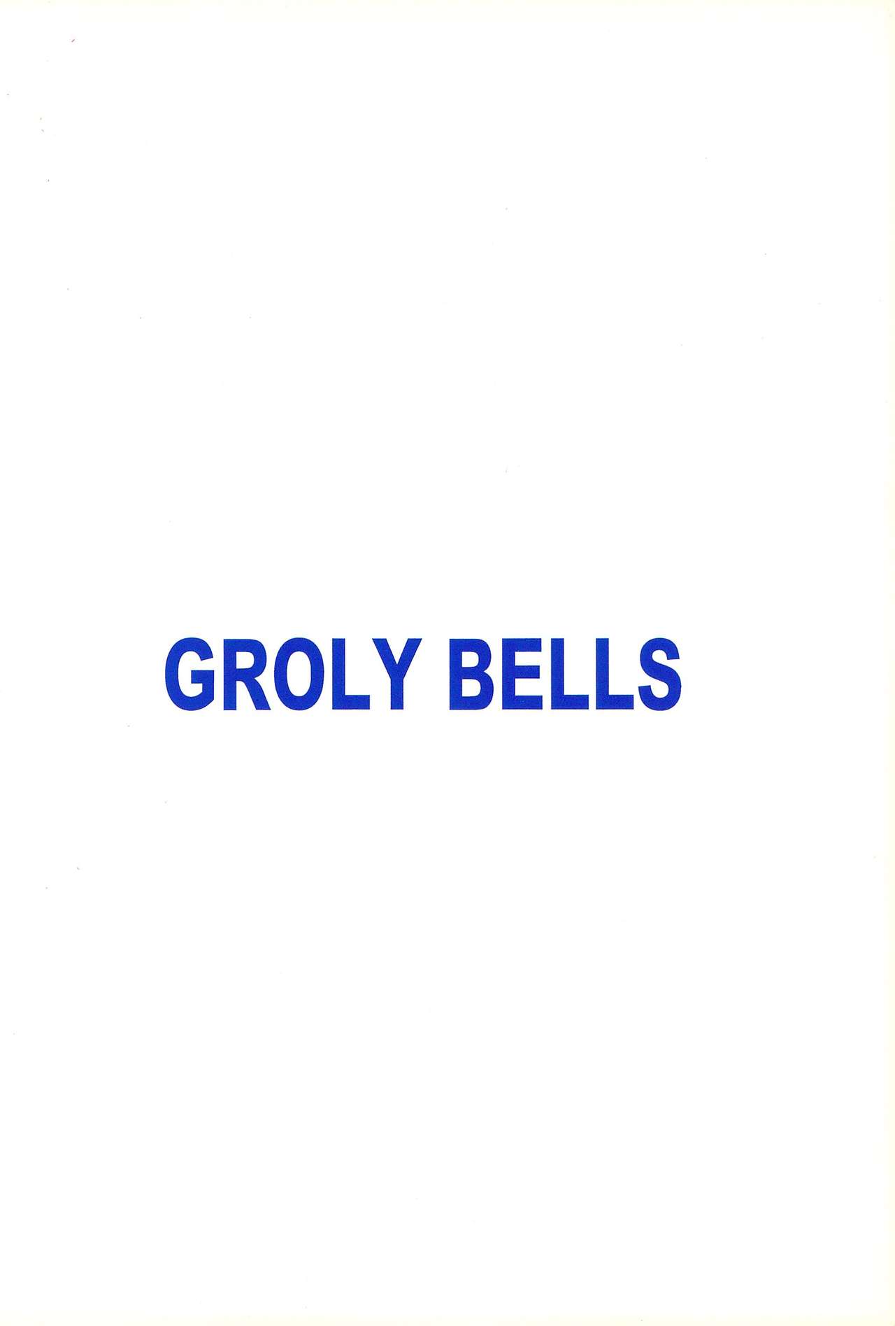 [GROLY BELLS (たかむらあきら)] No Brand (カードキャプターさくら)