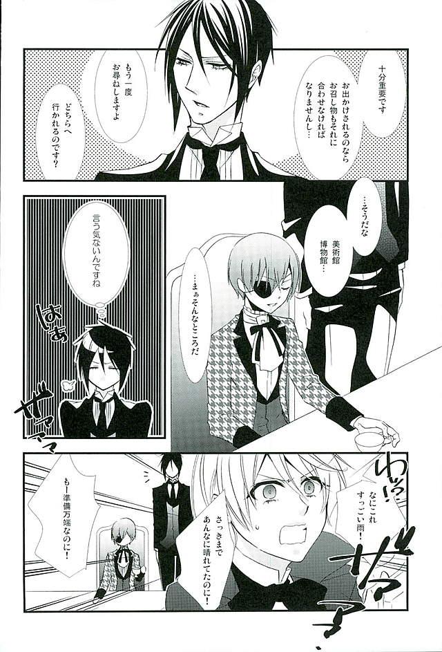 (C89) [ぴんくのこねこ (なおきち。)] Re: Chaos (Black Butler)