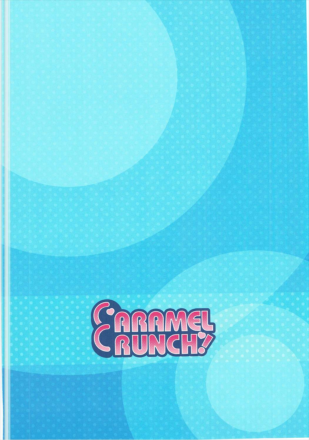 (サンクリ2017 Summer) [CARAMEL CRUNCH! (りかたん☆)] 着せかえチノちゃん~ブルマ編~ (ご注文はうさぎですか?)