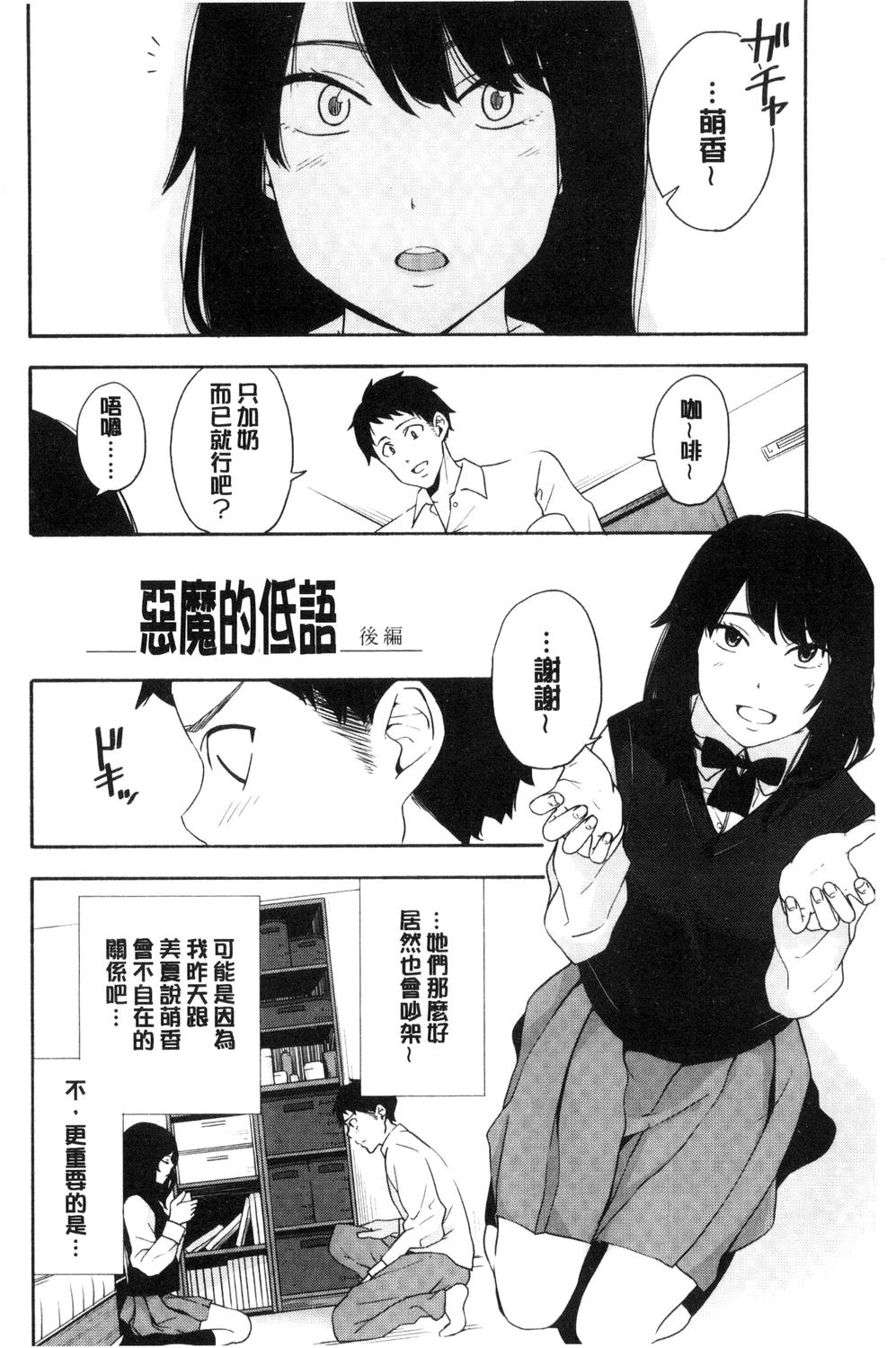 [きいろいたまご] 声を聞かせて [中国翻訳]