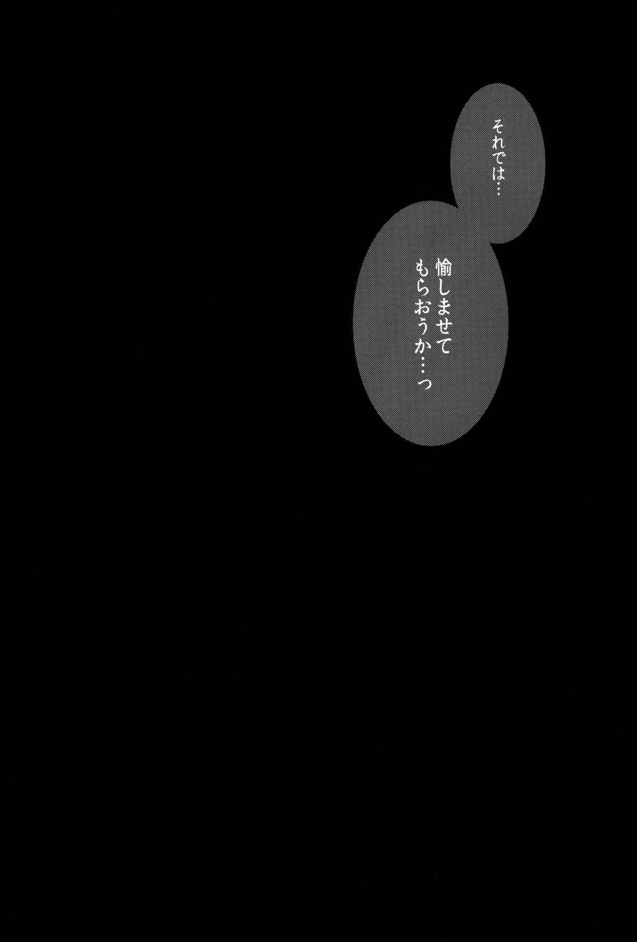 (歌姫庭園10) [こっそり隠れ処 (あいらんど)] Re:M@STER IDOL ver.TAKANE (アイドルマスター)