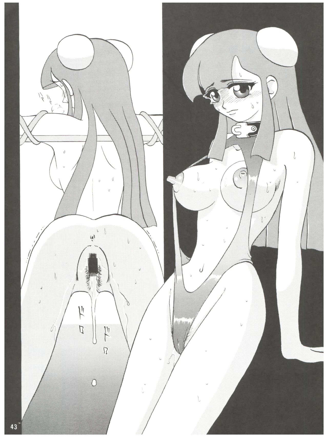 (C58) [ふたむらふとん店 (よろず)] 誘致計画 ex.+ (エスパー魔美,チンプイ,T.Pぼん) [2000/08/13]