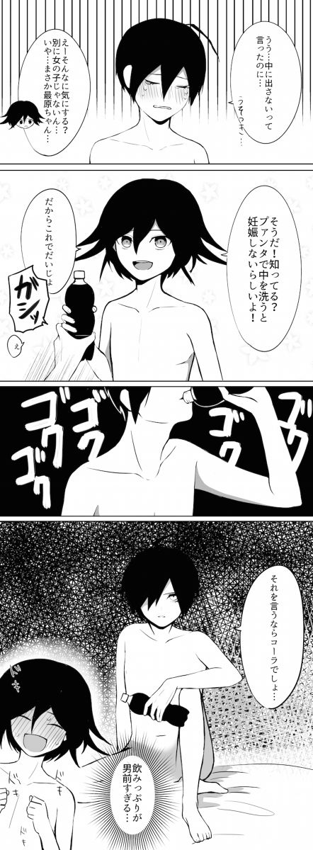 王最まとめ