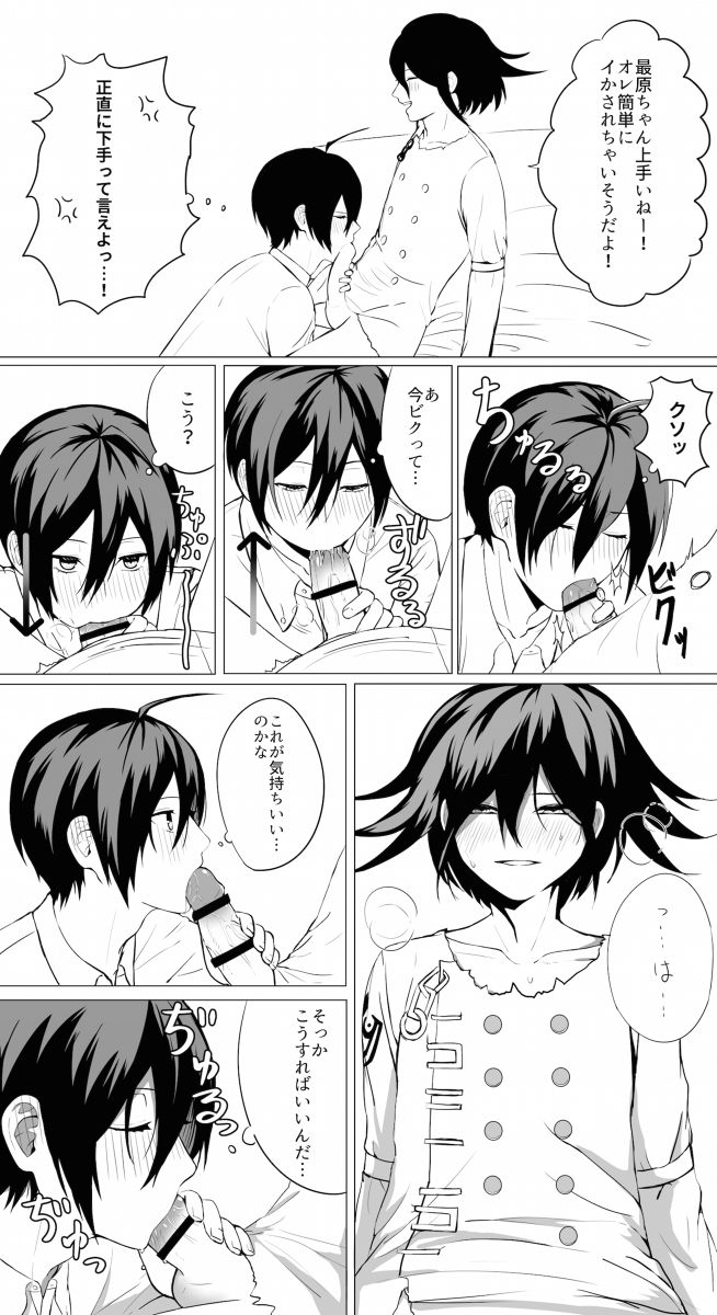王最まとめ