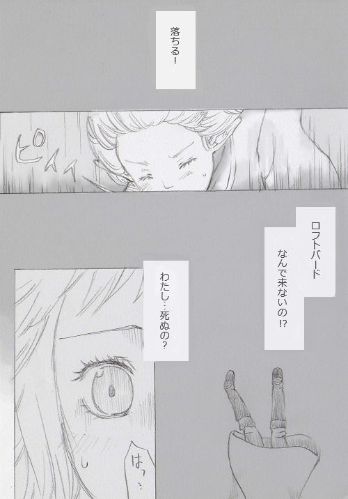 [ぶっちぃ] リンクとゼルダの…