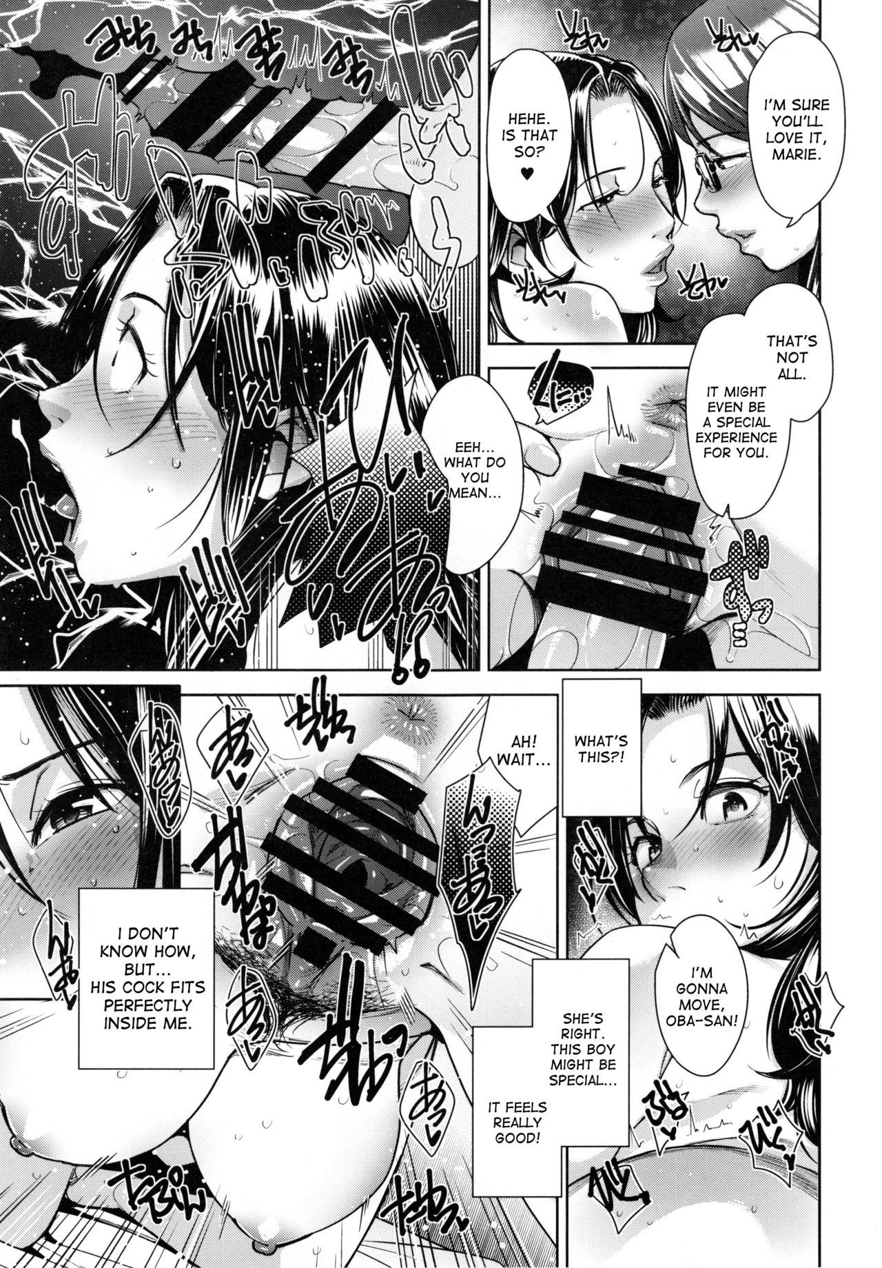 (C91) [洋蘭堂 (すぎぢー)] STRANGE WIFE [英訳]