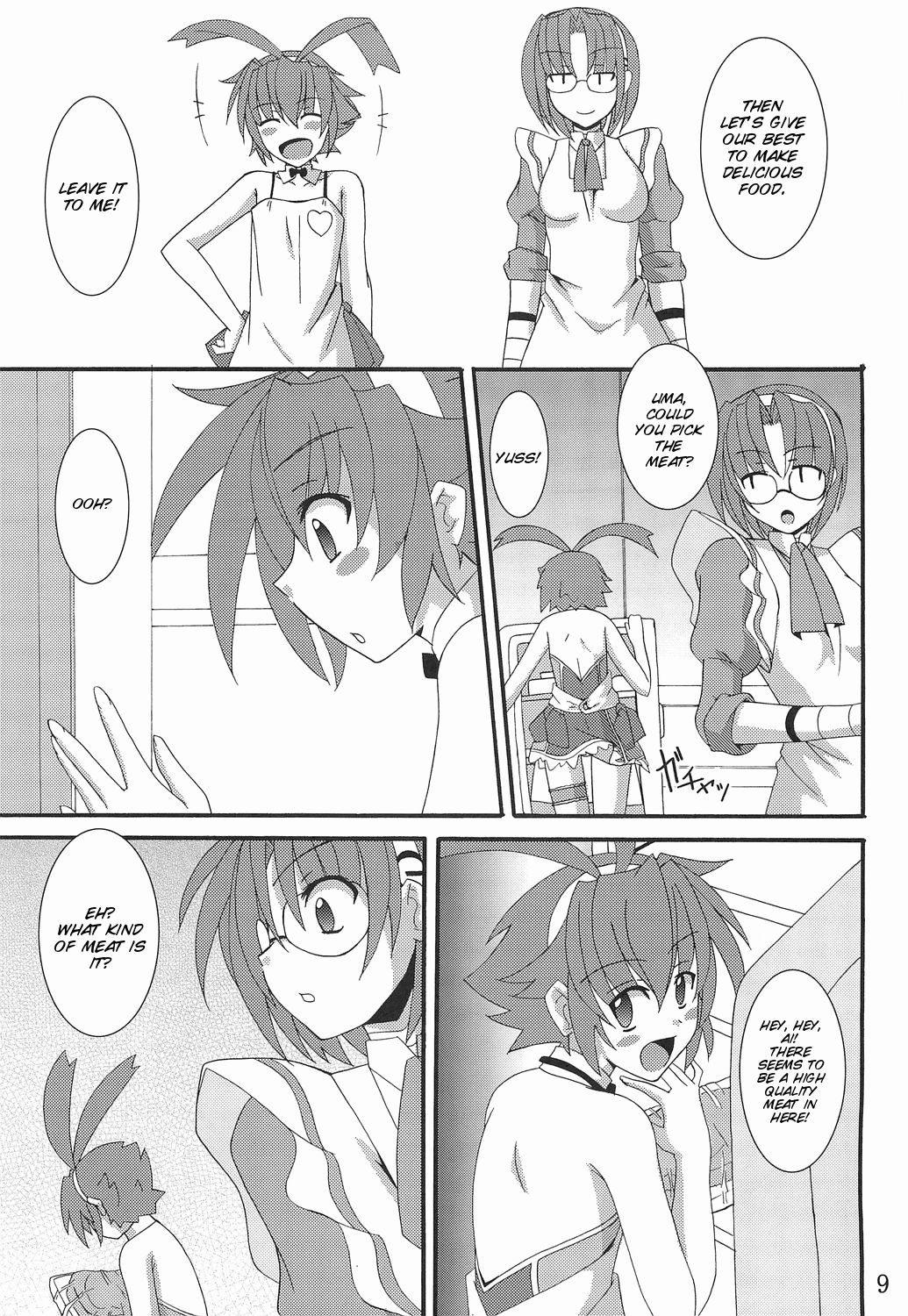 (C70) [夜の勉強会 (明日頼真咲, ふみひろ)] ごもうま (錬金3級 まじかる？ぽか～ん) [英訳]