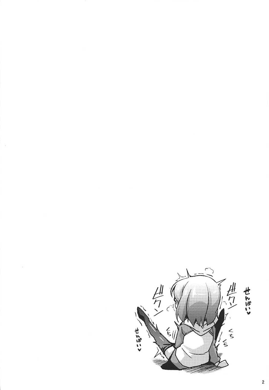 (COMIC1☆11) [ENNUI (のこっぱ)] どっちもイケましゅ (Fate/Grand Order)