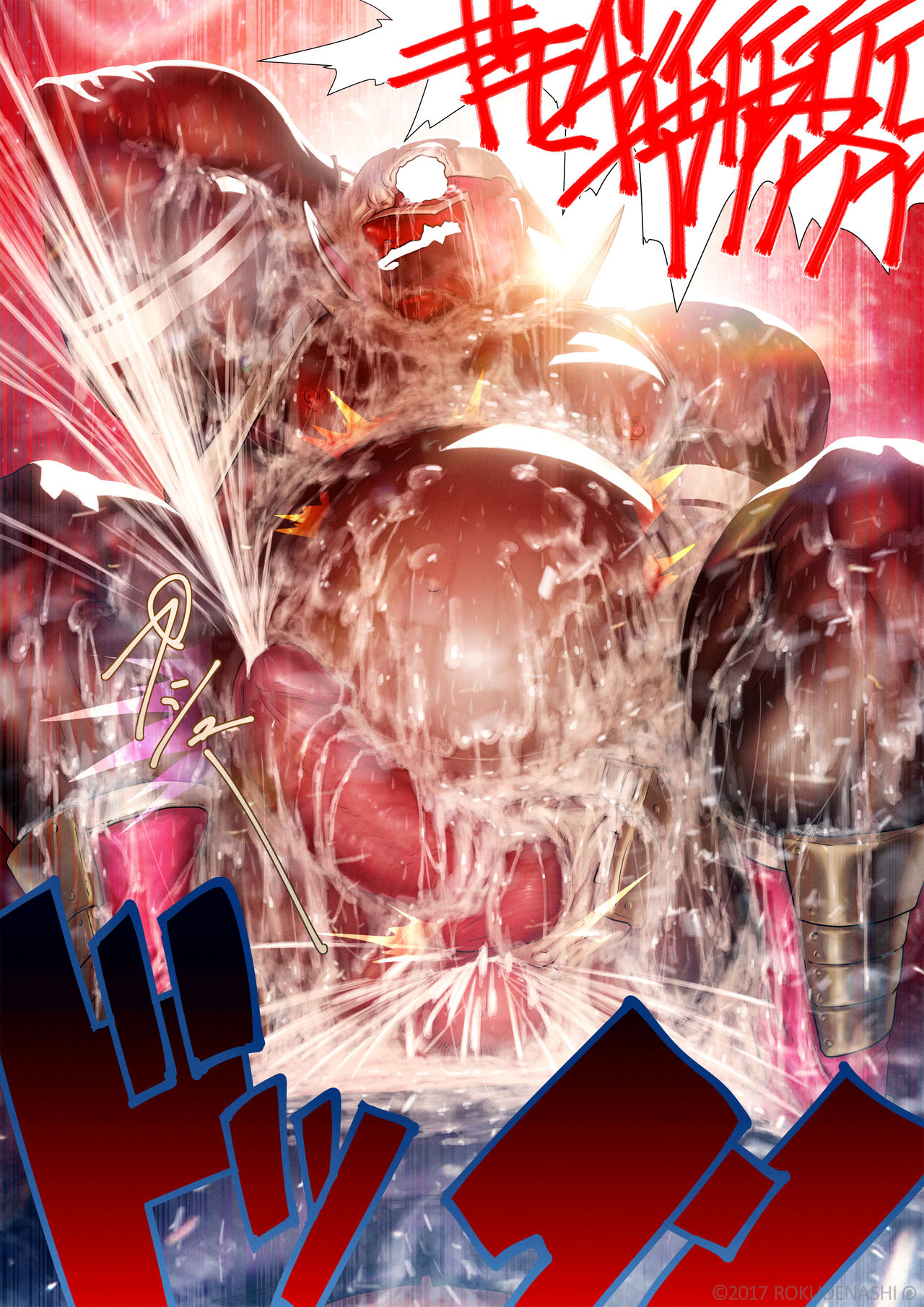 [ロクデナシ] ZARK the SQUEEZER Another Ver.[2P Color]