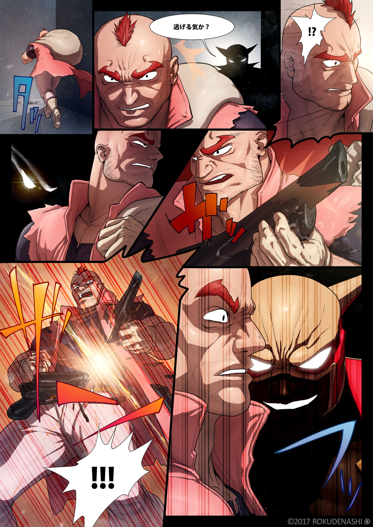 [ロクデナシ] ZARK the SQUEEZER Another Ver.[2P Color]