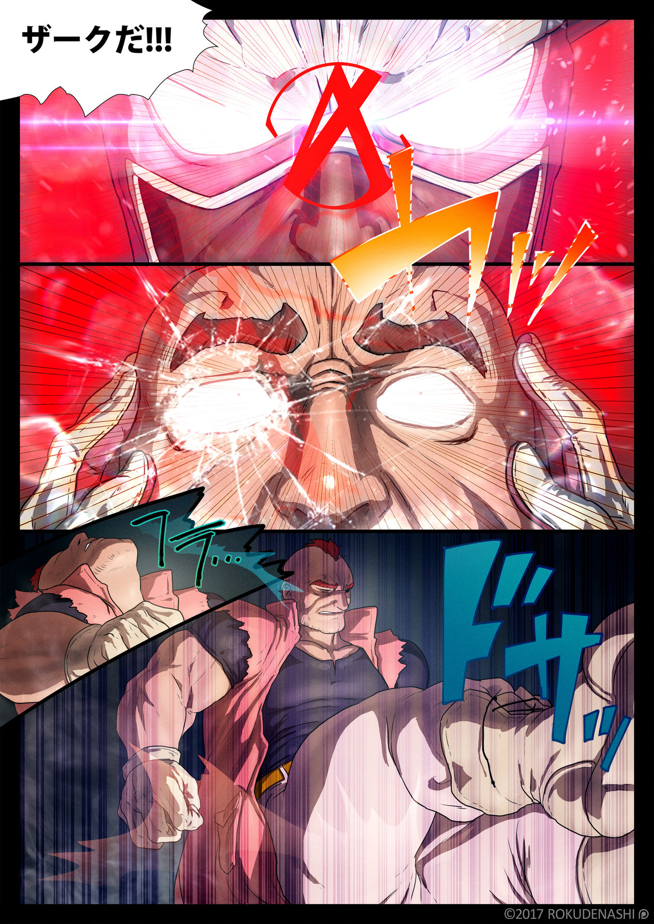 [ロクデナシ] ZARK the SQUEEZER Another Ver.[2P Color]