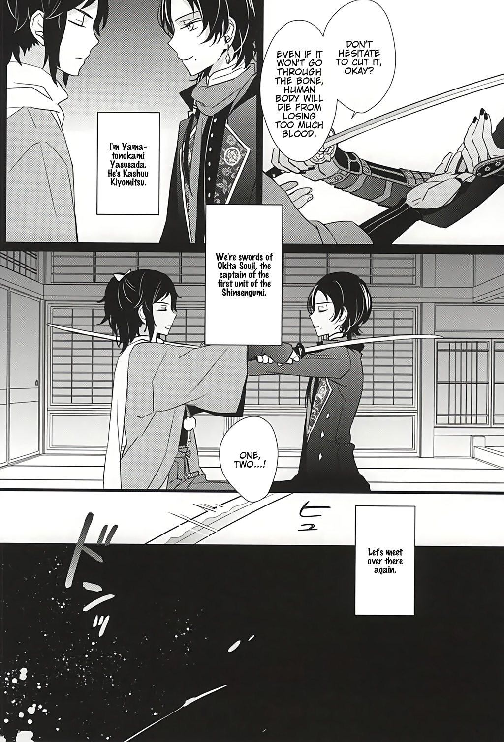 (SPARK10) [憂式 (志ノ島ウサ)] 錆びてしまえば? (刀剣乱舞) [英訳]