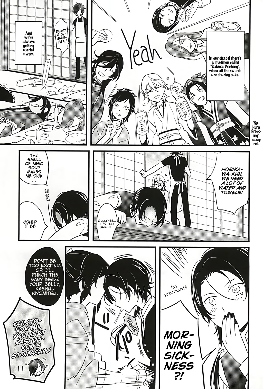 (SPARK10) [憂式 (志ノ島ウサ)] 錆びてしまえば? (刀剣乱舞) [英訳]