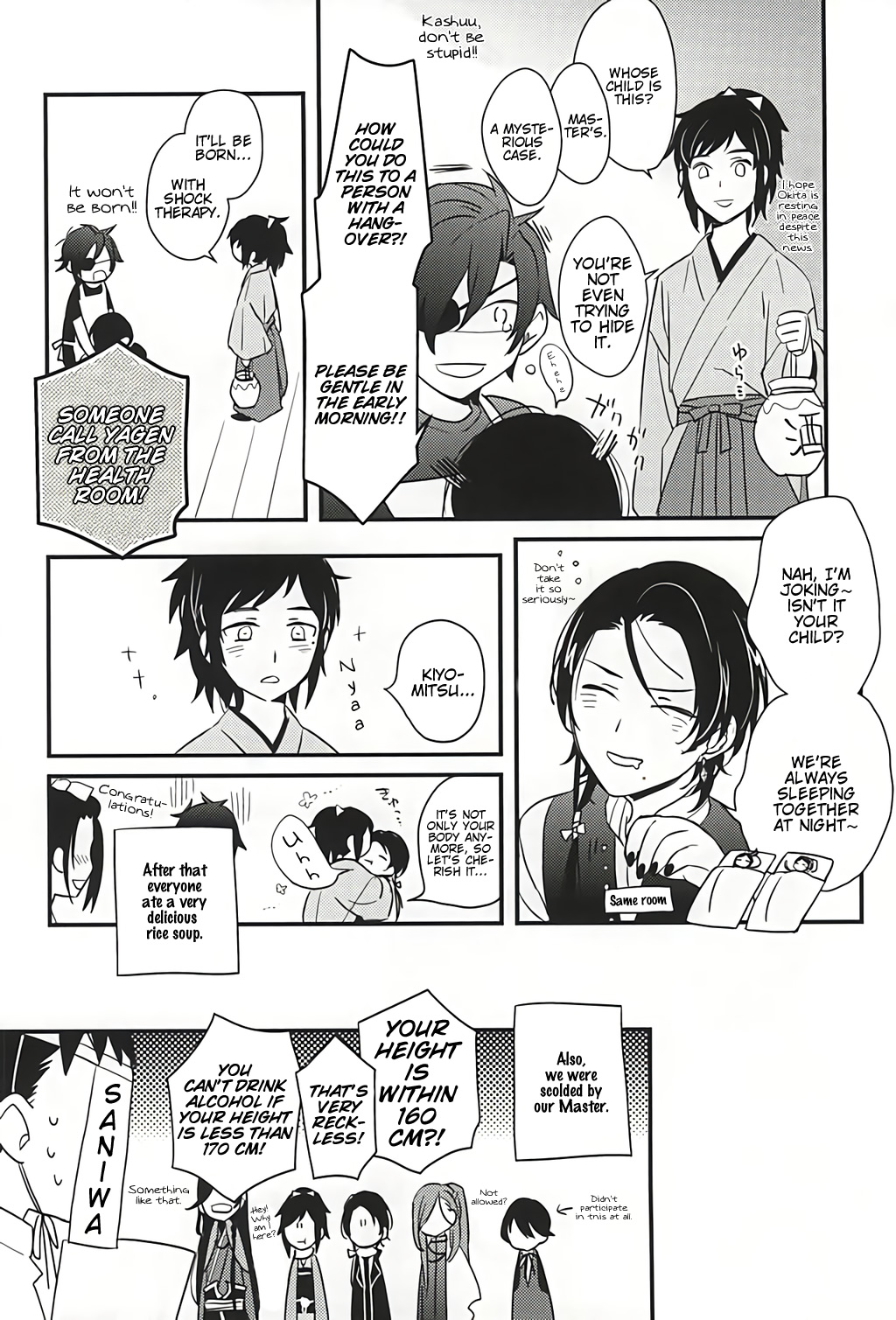 (SPARK10) [憂式 (志ノ島ウサ)] 錆びてしまえば? (刀剣乱舞) [英訳]