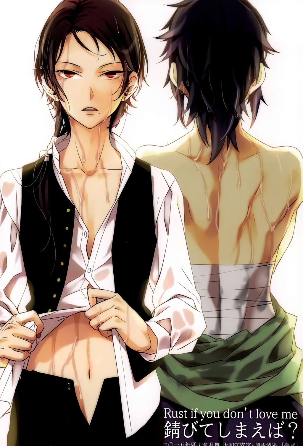 (SPARK10) [憂式 (志ノ島ウサ)] 錆びてしまえば? (刀剣乱舞) [英訳]