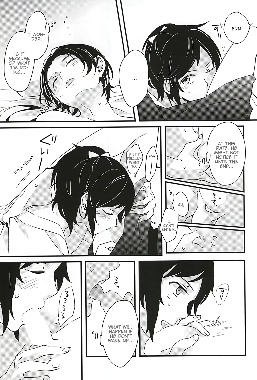 (SPARK10) [憂式 (志ノ島ウサ)] 錆びてしまえば? (刀剣乱舞) [英訳]