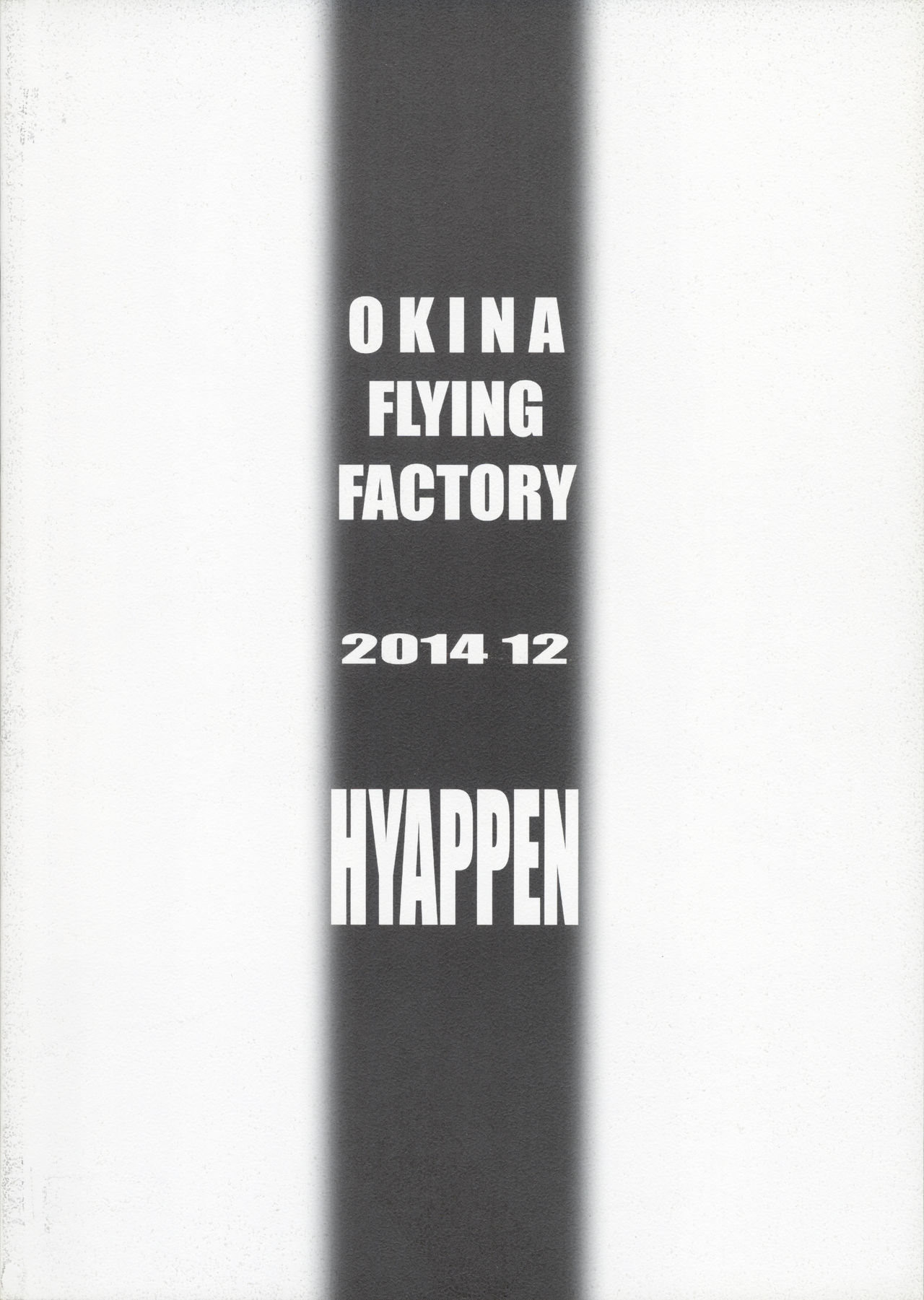 (C87) [Okina Flying Factory (OKINA)] HYAPPEN