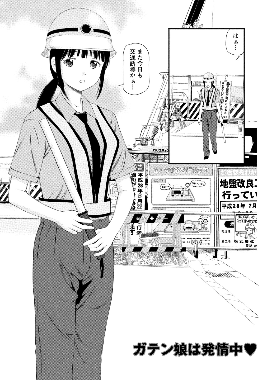 [杏咲モラル] 淫らなキミのオトし方 [DL版]