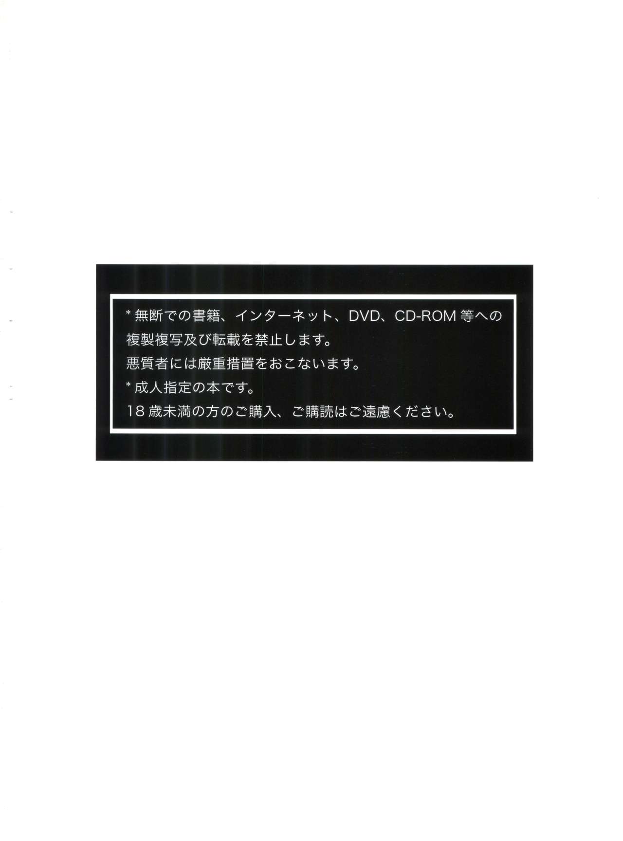 (C68) [なかよひ (いづるみ)] ナディアの誘惑 (ふしぎの海のナディア)