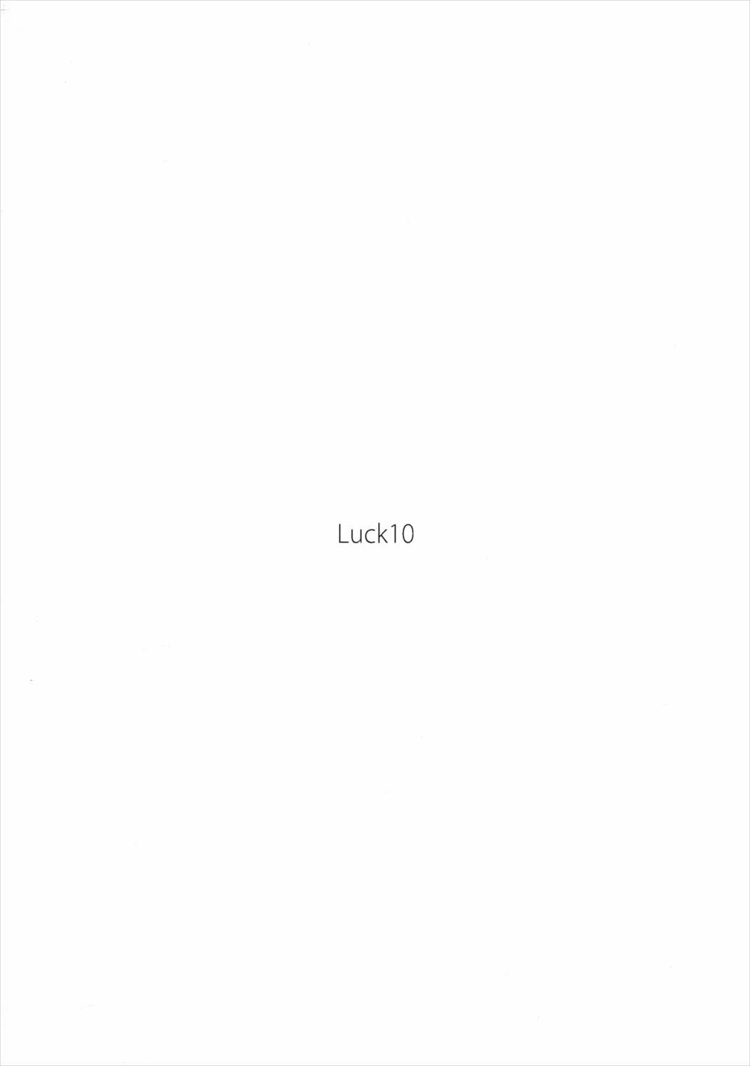(C91) [Luck10 (ぴるきー)] まほさんが中イキの良さに目覚める本 (ガールズ&パンツァー)