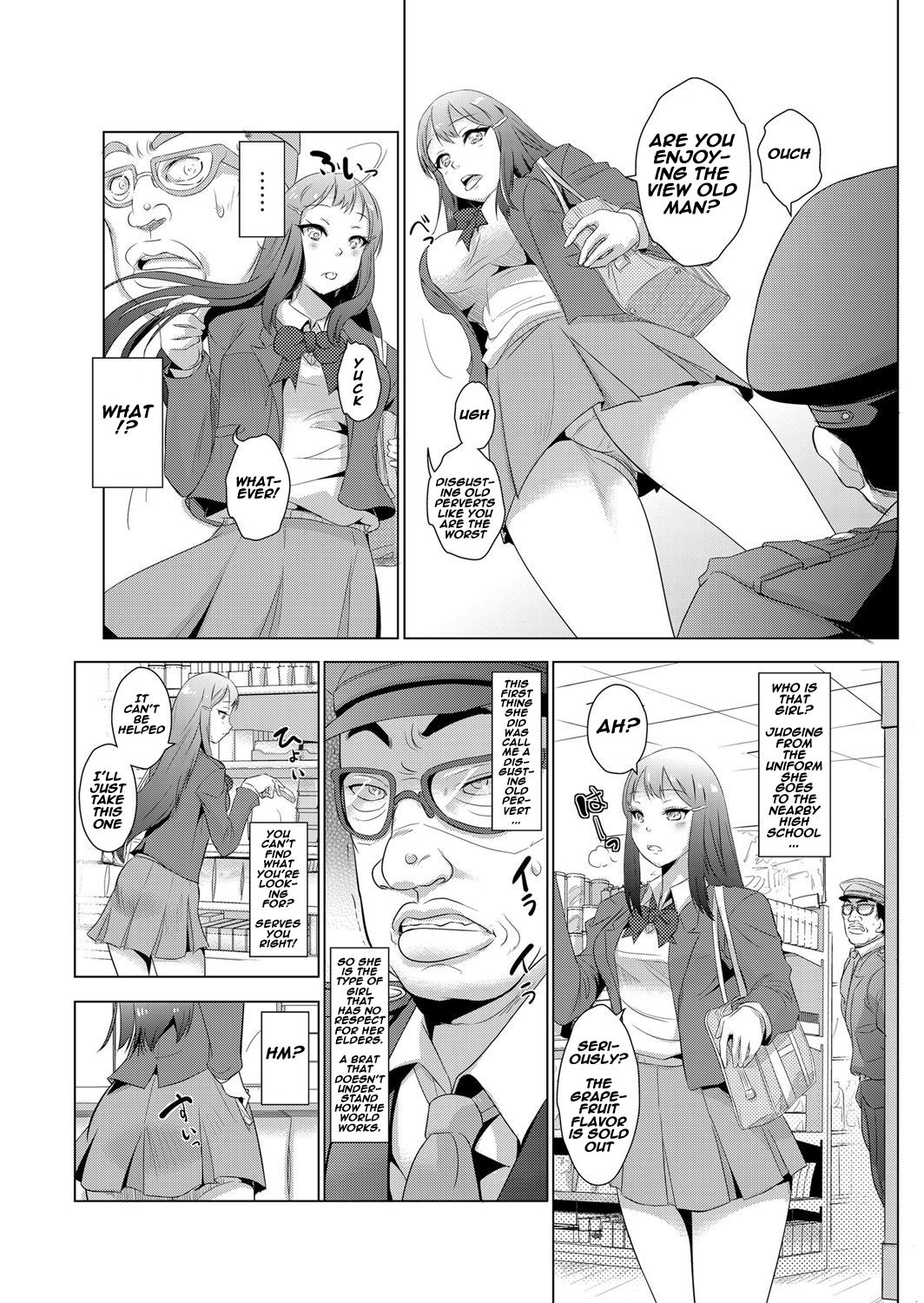 [青魚] 性裁時姦 ～生意気なJK、JD、人妻に強制●出し!! 1 [英訳]