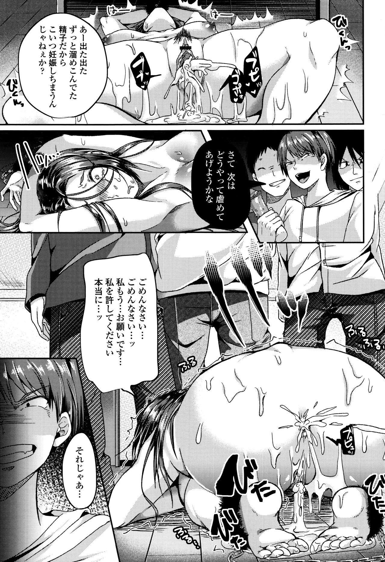 [仙道八] こわしてあそぼ + イラストカード